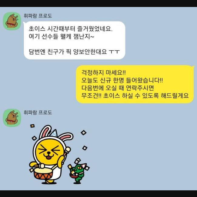 성남아빠방 후기 1